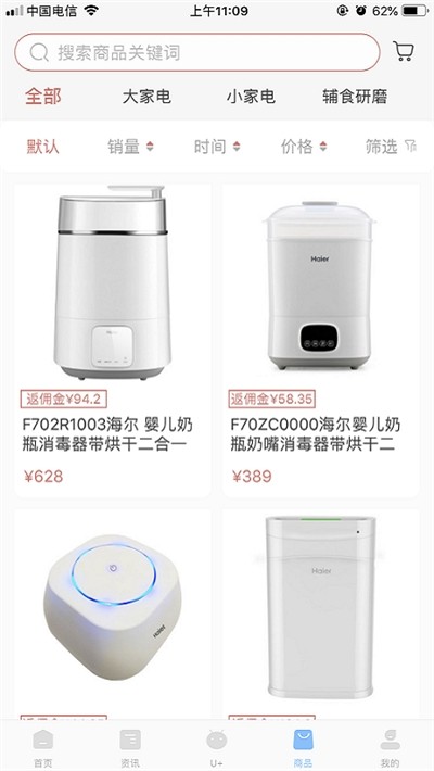 乐童优选app