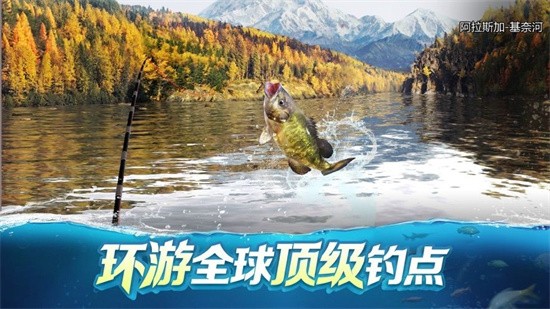 钓鱼大对决手机版