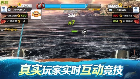 钓鱼大对决手机版