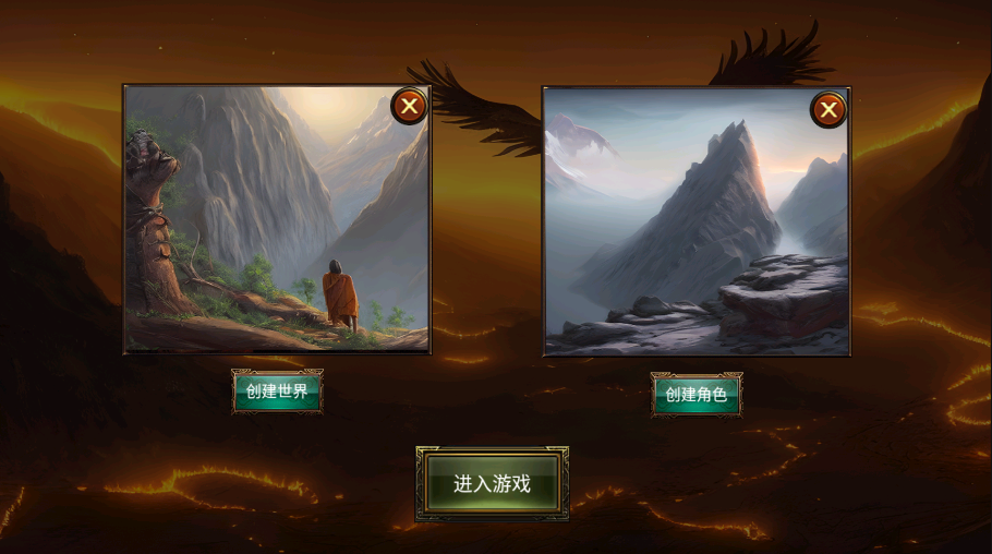 乌鸦之霜中文版