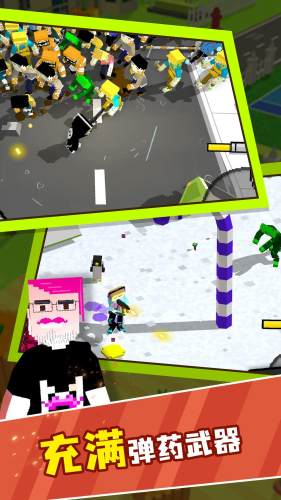 都市冲突最新版