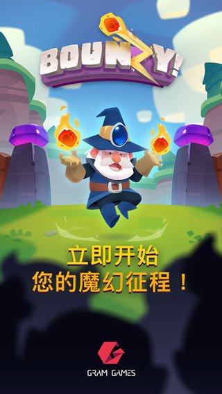 僵尸猎手