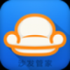 沙发管家