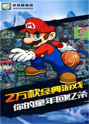 小鸡模拟器苹果