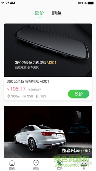 主题动态壁纸免费版