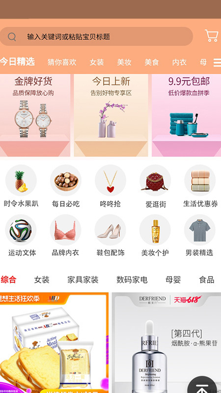 陪伴小鸭英语