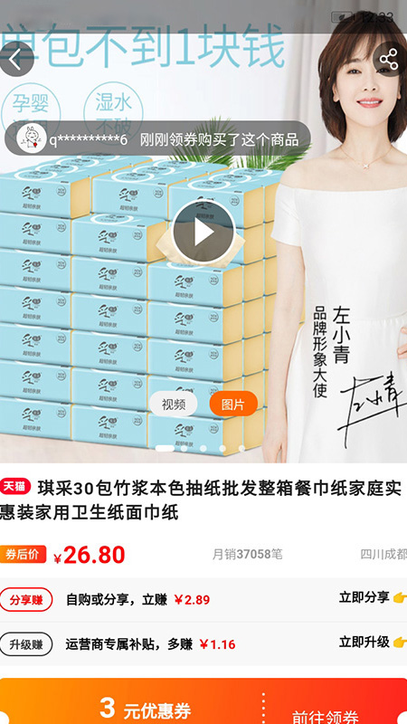 陪伴小鸭英语