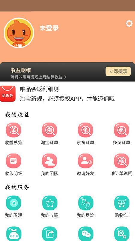 陪伴小鸭英语