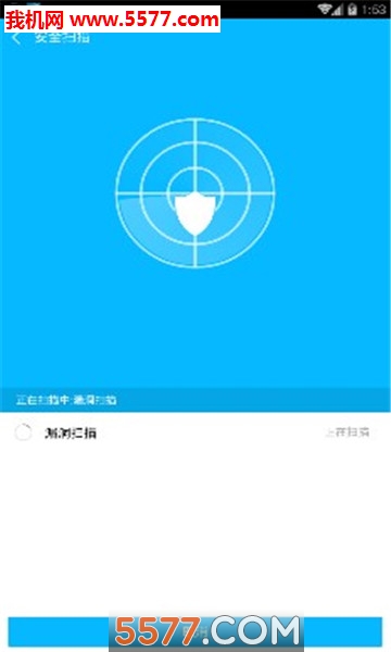 电脑公司模拟器