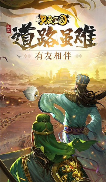 爱丽丝与巨人