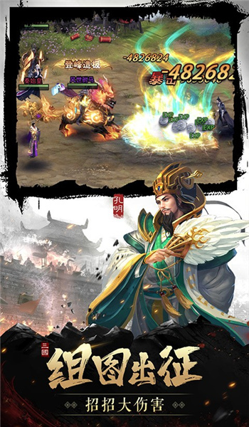 爱丽丝与巨人