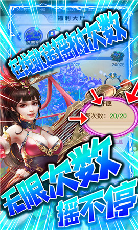 萌星物语九游版