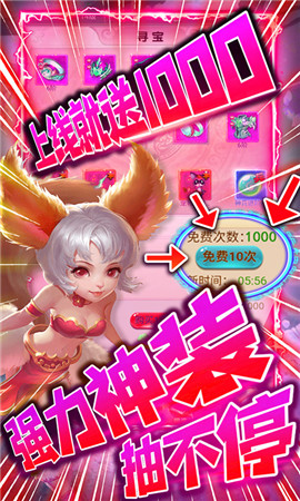 萌星物语九游版