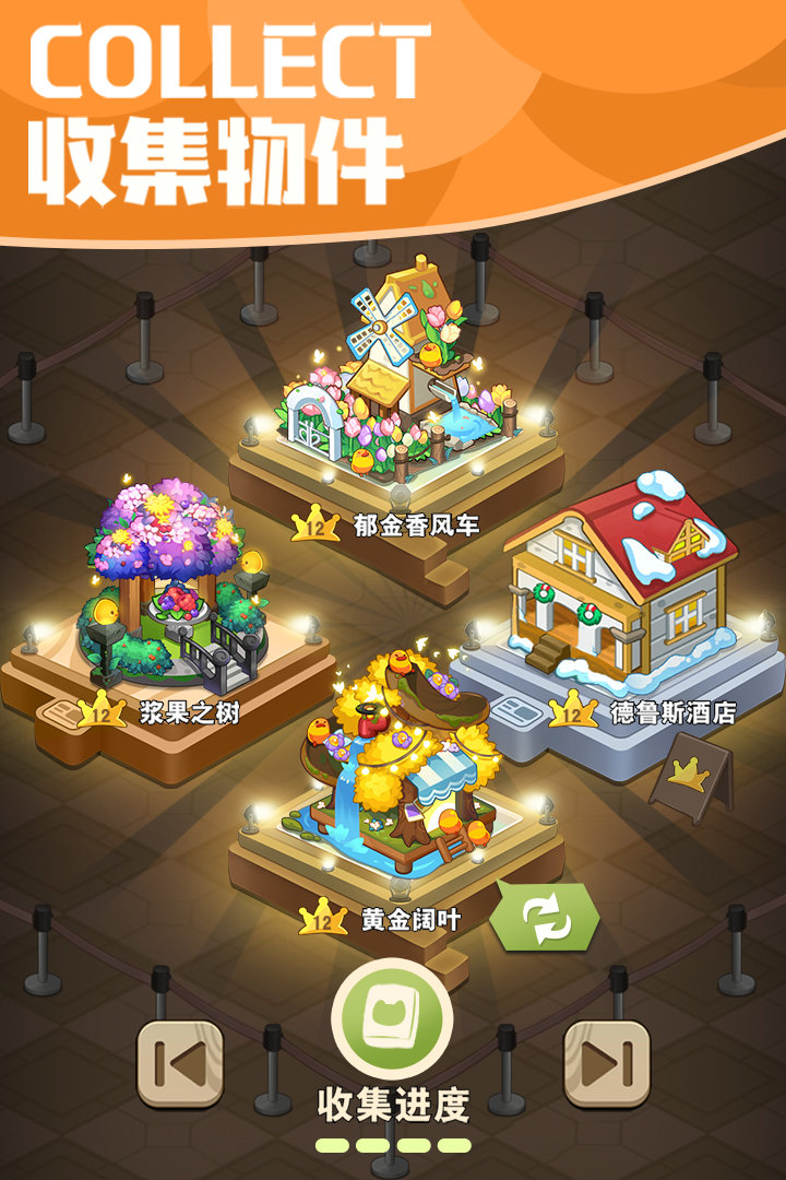 小森灵测试版