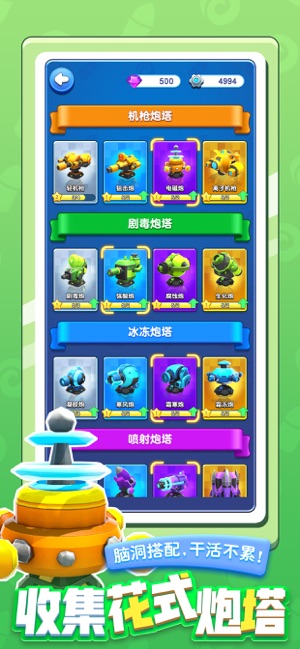 小兵别嚣张