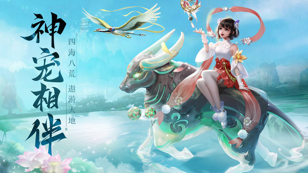 剑踪情缘变态版