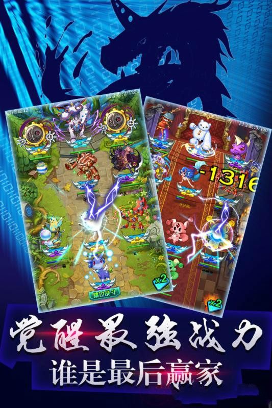 究极宝贝数码冒险卡牌