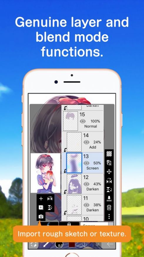 爱笔思画x中文版