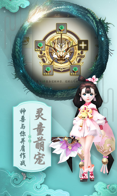天逆