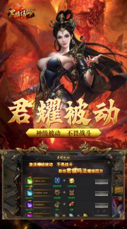 黑暗信仰