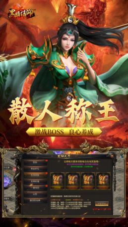 黑暗信仰