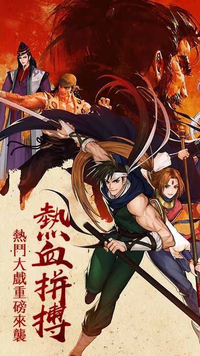 热血江湖M国服公测版