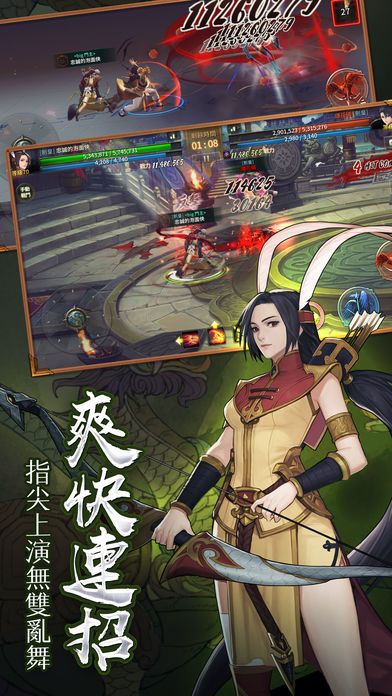 热血江湖M国服公测版