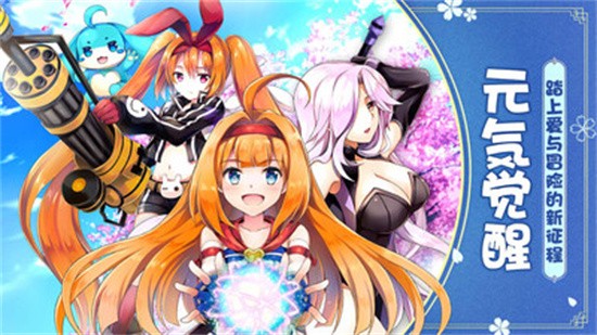 如果的世界九游版