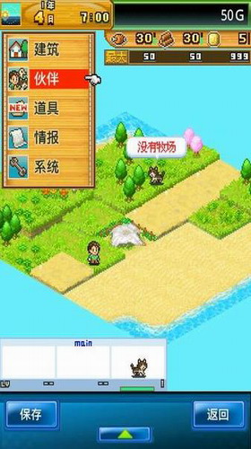 开拓神秘岛
