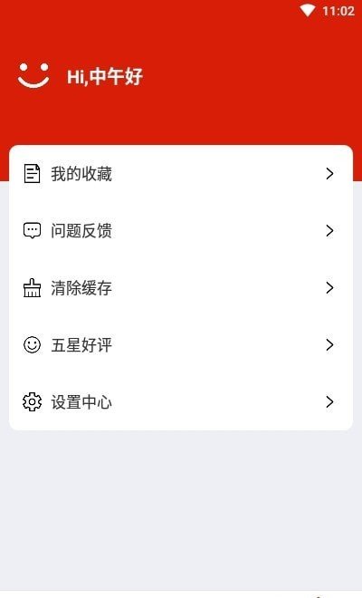 神奇动态壁纸2023