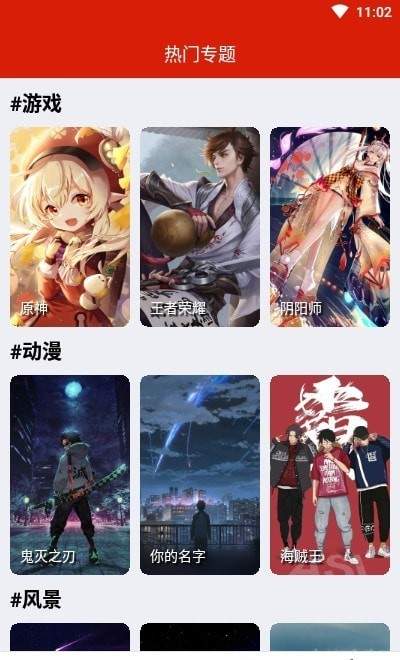 神奇动态壁纸2023