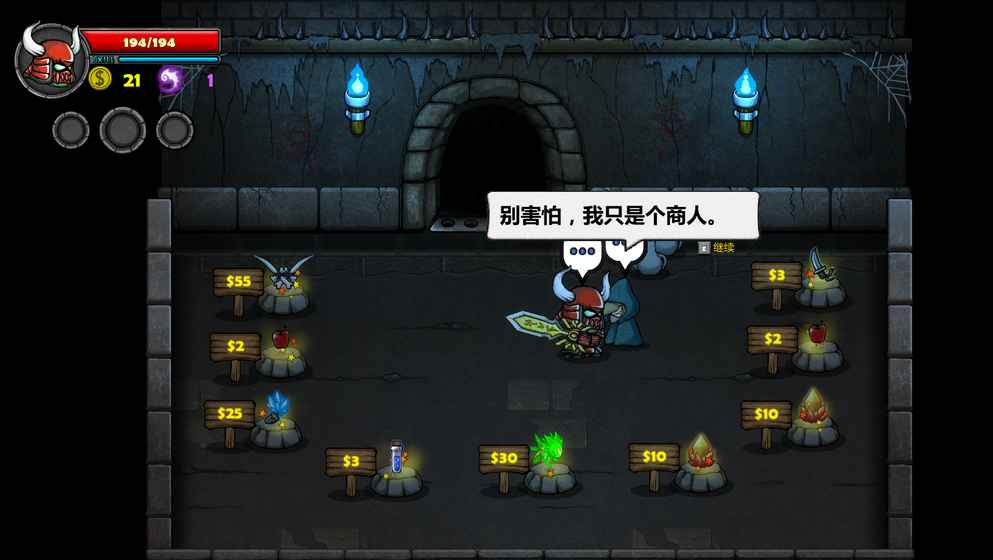 失落城堡九游版