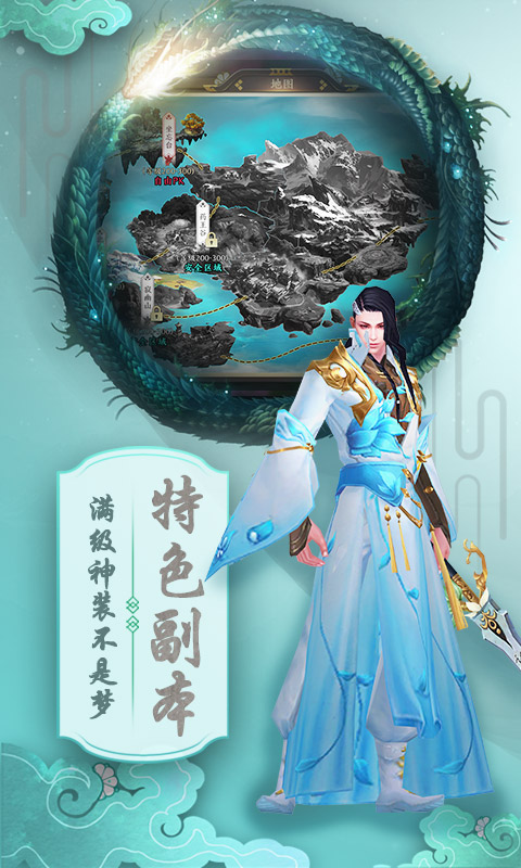 天逆