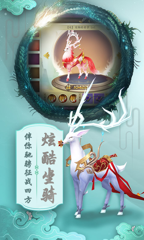 天逆