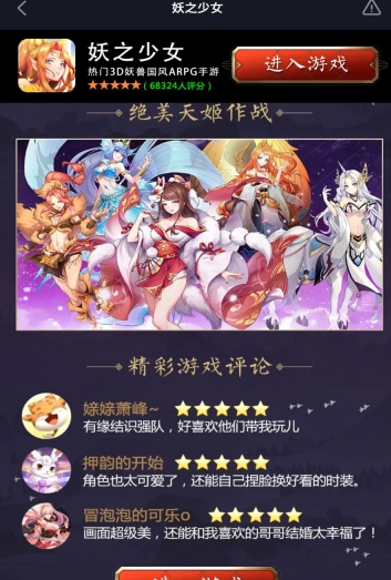 天姬变红包版