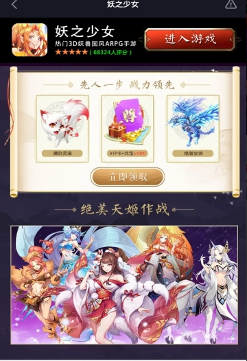 天姬变红包版