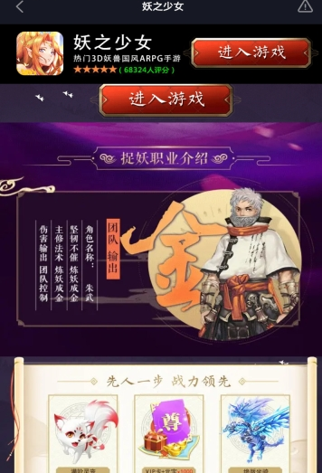 天姬变红包版