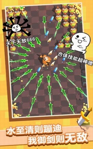 俺的大宝剑