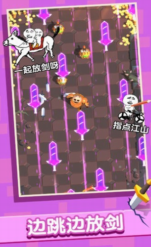 俺的大宝剑