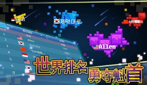 方块大乱斗