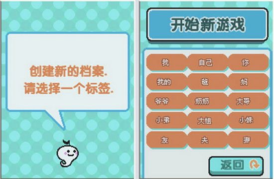 节奏天国