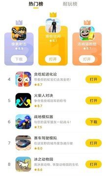 摸摸鱼官网正版