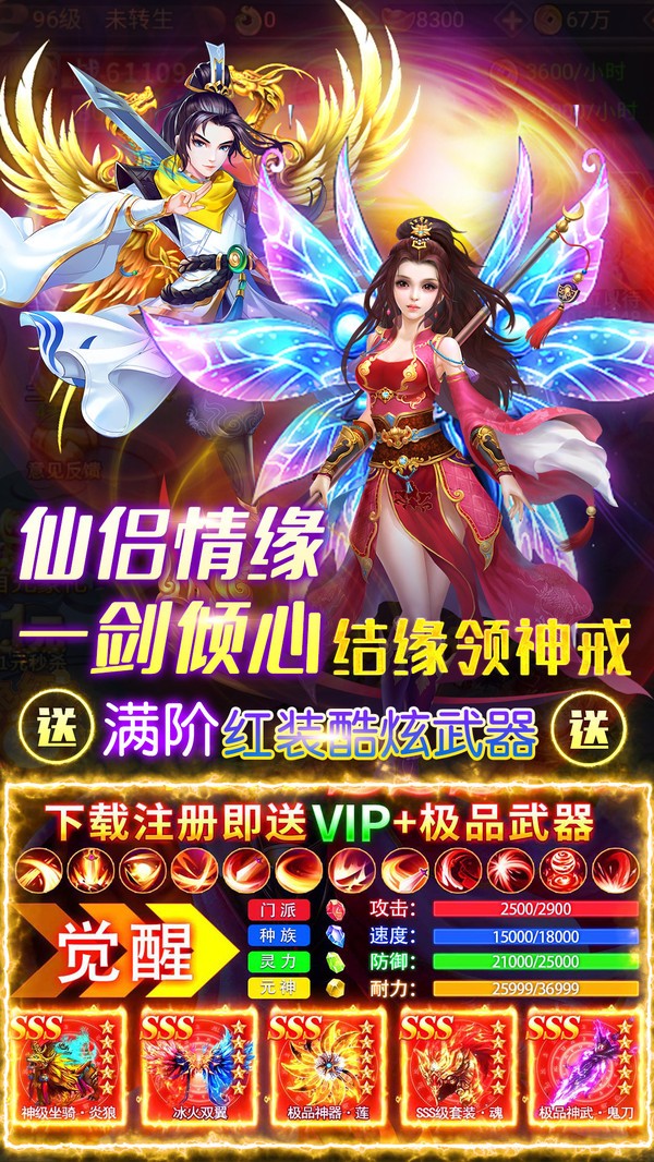 武林战争荒魔心殿