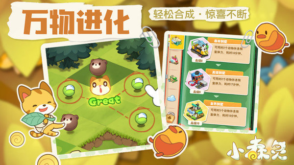 小森灵合成