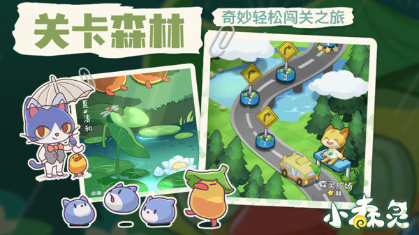 小森灵合成
