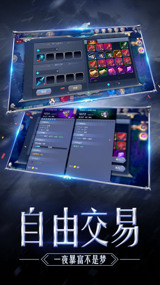 六界之门果盘版