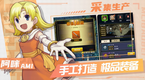 魔力宝贝归来