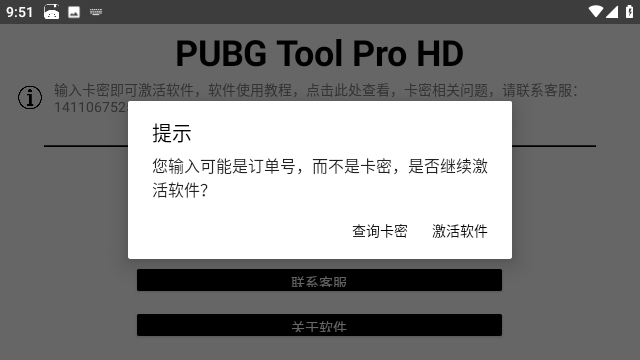 绝地求生单机版