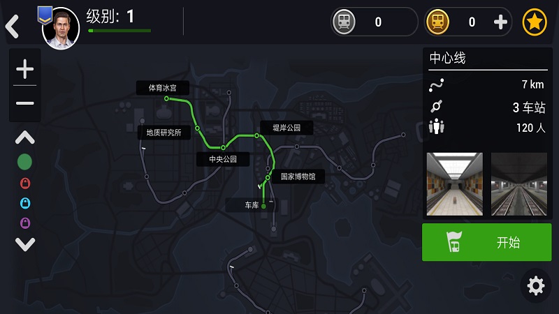 地铁模拟器3d版