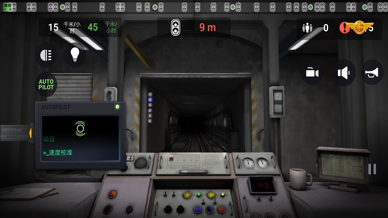 地铁模拟器3d版